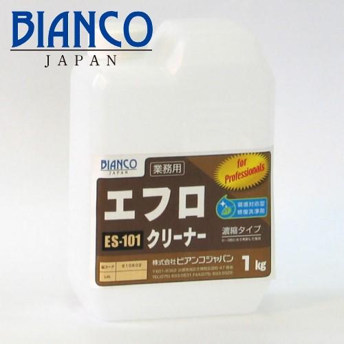 ビアンコジャパン エフロクリーナー (1kg)