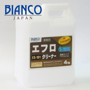 ビアンコジャパン エフロリーナー (4kg) スプレーボトル付｜suncreate-store