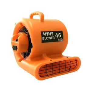 (事業者宛 送料無料)レボテック マイマイブロワー46 50Hz 東日本仕様 送風機 連結型 大風量 高耐久 かたつむり カタツムリ｜suncreate-store