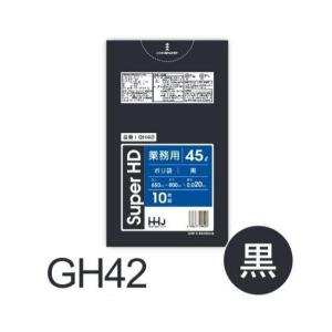 ポリ袋 GH42  45L 黒 厚み ハウスホールドジャパン HHJ ゴミ袋