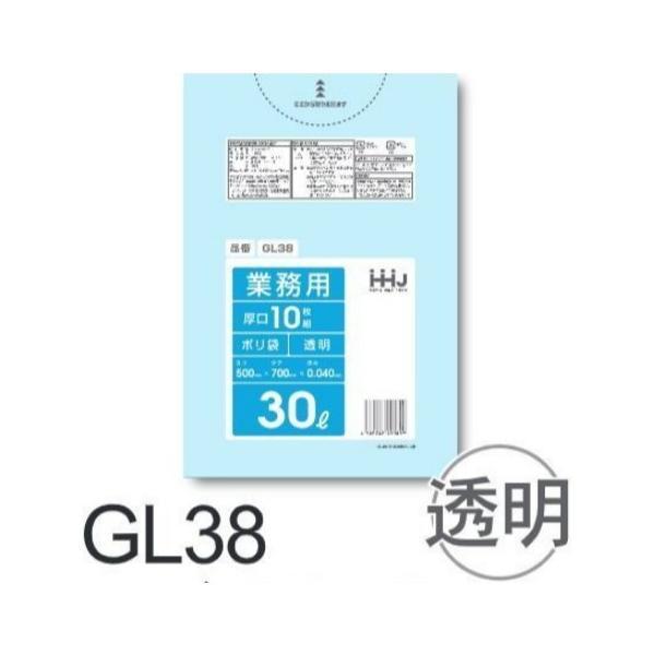 【ケース販売】ポリ袋 GL38(10枚×50冊) 30L 透明 厚み(0.04mm) ハウスホールド...