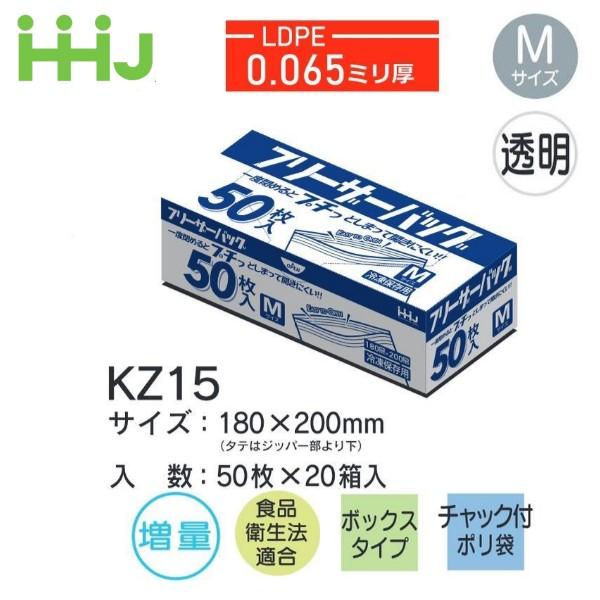 【ケース販売】ポリ袋 GH12 (30枚×60冊) 10L 黒 厚み(0.012mm) ハウスホール...