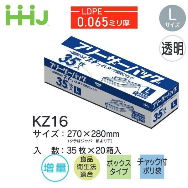 【ケース販売】ポリ袋 GH12 (30枚×60冊) 10L 黒 厚み(0.012mm) ハウスホール...