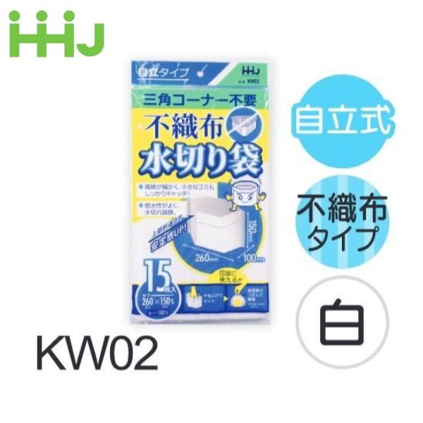 (ケース販売)  水切り不織布 自立式 (15枚x60冊) KW02 ハウスホールドジャパン HHJ