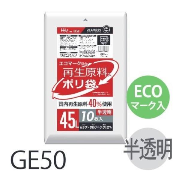 【ケース販売】ポリ袋 GH12 (30枚×60冊) 10L 黒 厚み(0.012mm) ハウスホール...