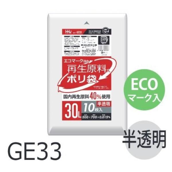 【ケース販売】ポリ袋 GH12 (30枚×60冊) 10L 黒 厚み(0.012mm) ハウスホール...
