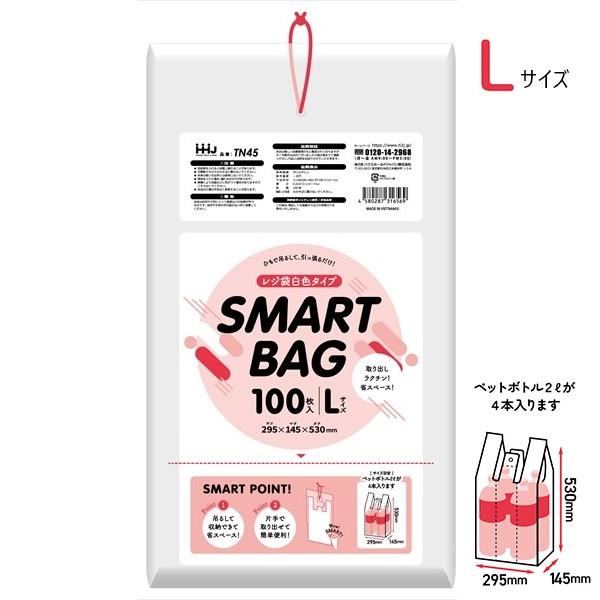 (ケース販売) レジ袋 TN45 (100枚×20冊) Lサイズ 吊り下げ レジ袋 スマートバッグ(...