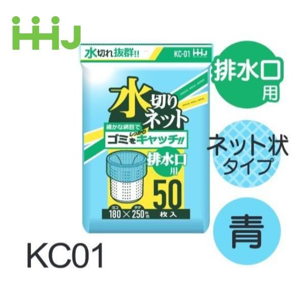 (ケース販売)  水切りネット 排水口用 (50枚x40冊) KC01 ハウスホールドジャパン HH...