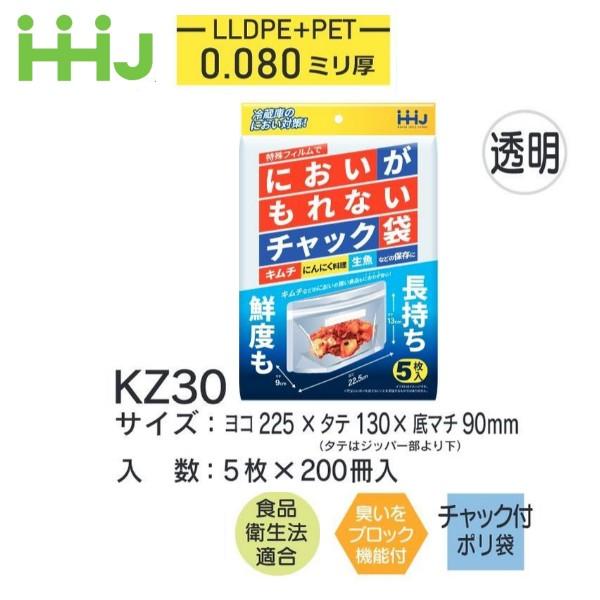 【ケース販売】ポリ袋 GH12 (30枚×60冊) 10L 黒 厚み(0.012mm) ハウスホール...