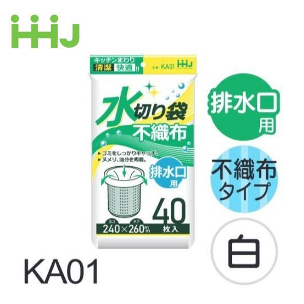 (ケース販売)  水切り不織布 排水口用 (40枚x100冊) KA01 ハウスホールドジャパン H...