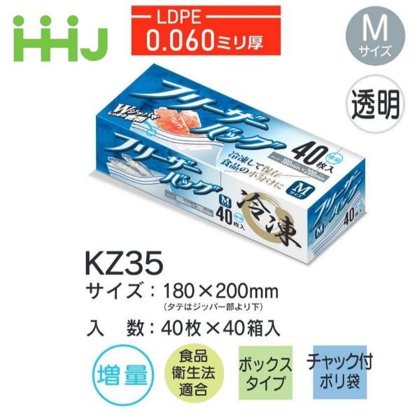 【ケース販売】ポリ袋 GH12 (30枚×60冊) 10L 黒 厚み(0.012mm) ハウスホール...