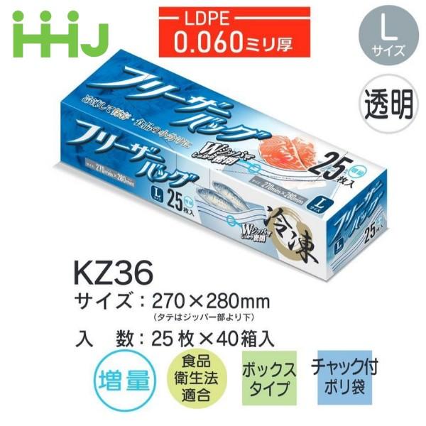 【ケース販売】ポリ袋 GH12 (30枚×60冊) 10L 黒 厚み(0.012mm) ハウスホール...