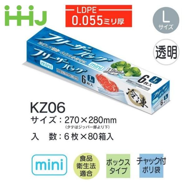 【ケース販売】ポリ袋 GH12 (30枚×60冊) 10L 黒 厚み(0.012mm) ハウスホール...