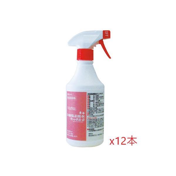 (ケース販売) ウィッキルS(500mlx12本) 万立 食品添加物殺菌料 次亜塩素酸水 日本製 原...