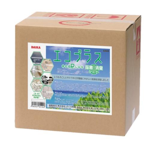 ダイカ エコプラス除菌消臭クリーナー(18L) 環境負荷低減型洗剤
