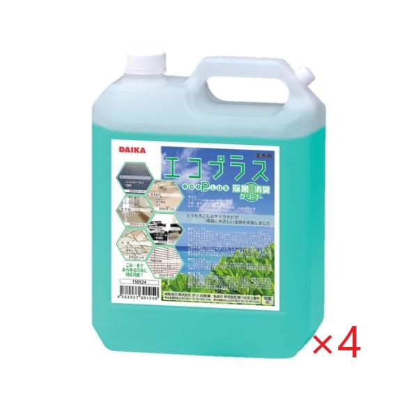 (ケース販売) ダイカ エコプラス除菌消臭クリーナー (4L×4本) 環境負荷低減型洗剤 新型コロナ...