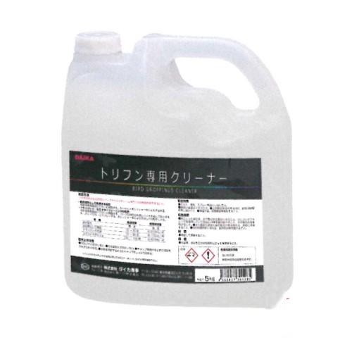ダイカ トリフン専用クリーナー (5L) 鳥フン 専用洗剤 業務用 害獣対策 詰替え用
