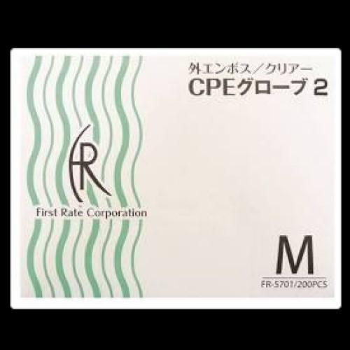 使い捨て手袋 CPEグローブ2 (200枚) Mサイズ ファーストレイト ポリエチレン 外エンボス