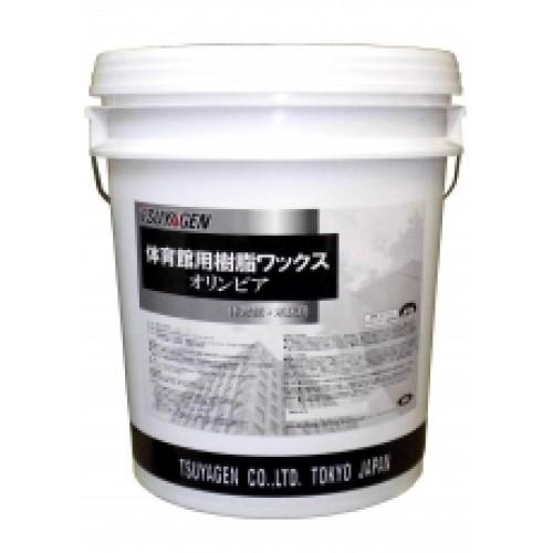 つやげん　オリンピア(18L)　TSUYAGEN　体育館用ワックス