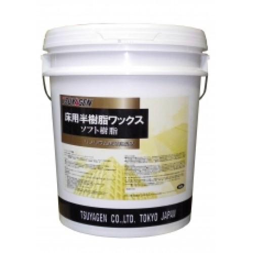 つやげん　ソフト樹脂(18L)　デリケート床材用