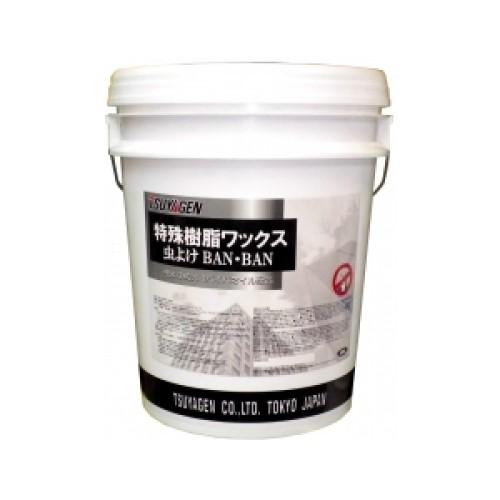 つやげん　虫よけBAN・BAN(18L)　虫よけ成分配合樹脂仕上剤