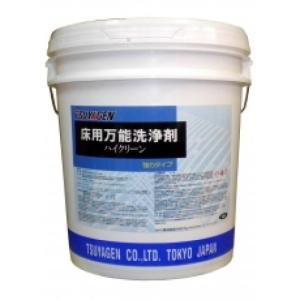 つやげん ハイクリーン (18L) アルカリ性 床用万能洗剤｜suncreate-store
