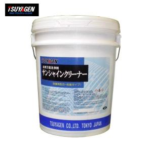 (事業者宛 送料無料) つやげん サンシャインクリーナー (18L) フロア床用万能洗剤 低臭 除菌剤配合｜suncreate-store