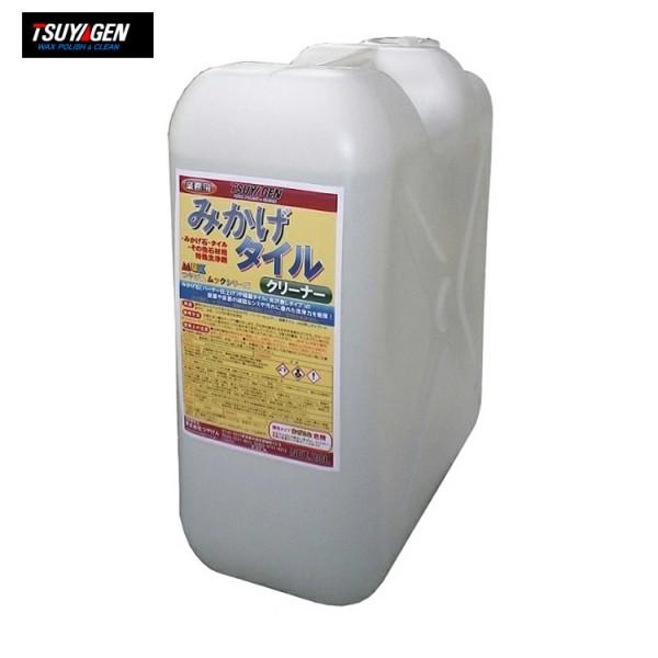 つやげん みかげタイルクリーナー(20L) 御影石 タイル