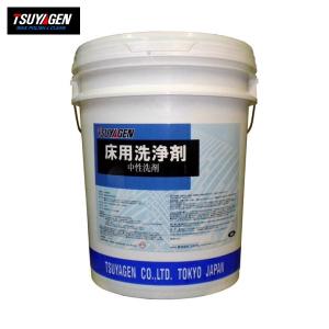 (事業者宛 送料無料) つやげん 中性洗剤 (18L) フロア床用万能洗剤 水性ワックスの洗浄 リノリウム 環境配慮｜suncreate-store