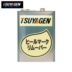 つやげん ヒールマークリムーバー (4L) ブラックヒールマーク除去洗剤｜suncreate-store