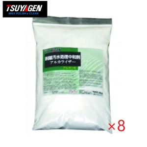 (ケース販売)つやげん アルカライザー (1kg×8パック) 剥離汚水処理剤 中和剤｜suncreate-store
