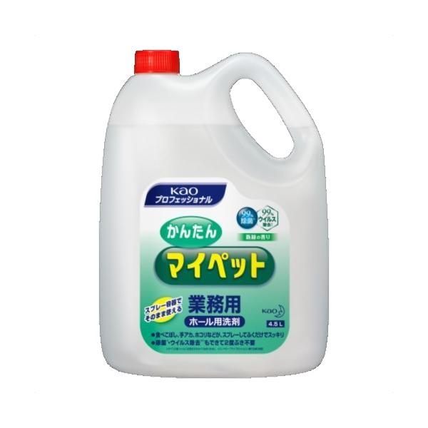 花王 かんたんマイペット業務用(4.5L) ホール用 住居用 万能洗剤 (4本単位の場合はメーカー箱...