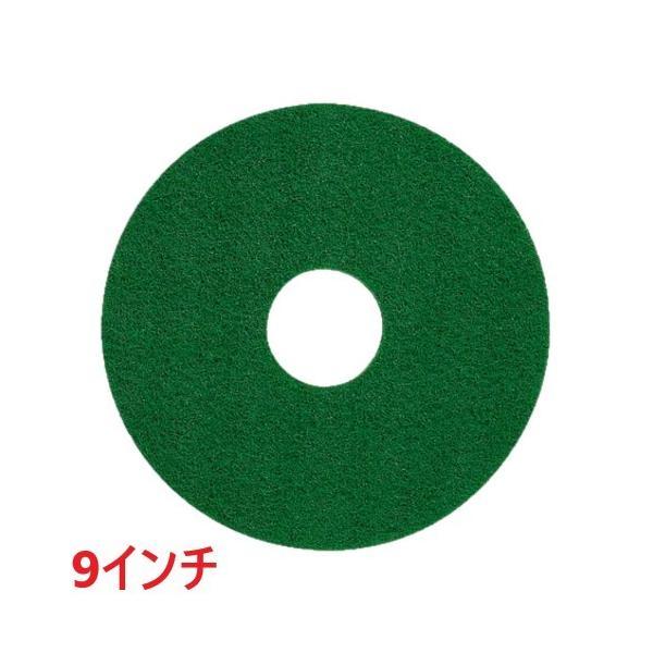 3M グリーンスクラビングパッド 9インチ (スリーエム フロアパッド 緑）GRE230X82