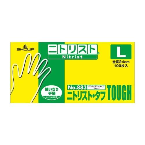 (業務用) ショーワ ニトリスト・タフ ブルー Lサイズ (100枚) No.883 使い捨て手袋 ...