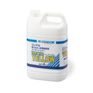 コンドル ベリーザイエロー (4L) フローリング・体育館のホコリ止め