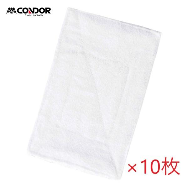 コンドル カラー雑巾(10枚入) 白 (C292-000X-MB-W) 綿素材 (180x280)