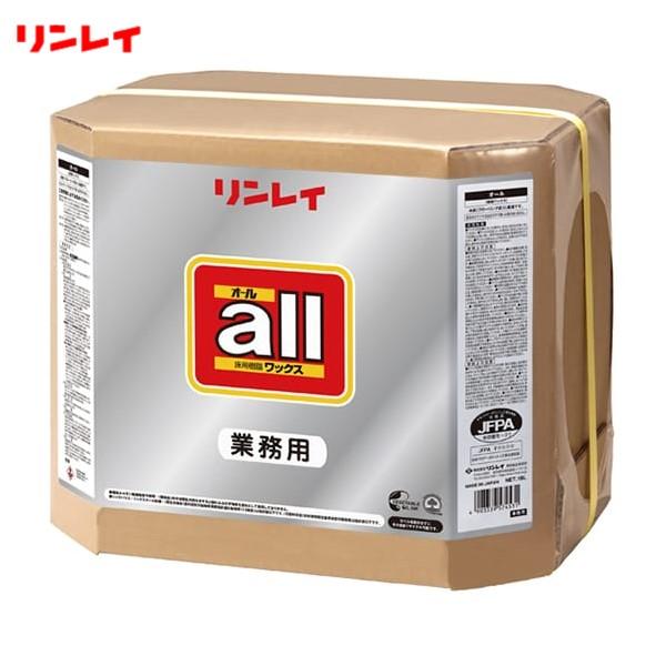 (事業者宛 送料無料)リンレイ オール(18L) 木床・フローリング用樹脂ワックス