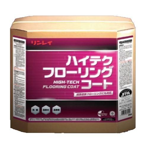 リンレイ　ハイテクフローリングコート(18L)