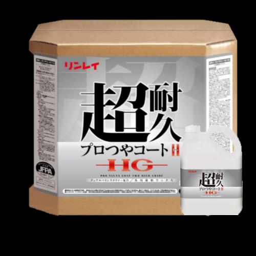 リンレイ 超耐久プロつやコート２ (4L) 樹脂ワックス ぷろつや 小分け