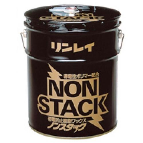 (事業者宛 送料無料)リンレイ ノンスタック(18L) 導電性ポリマー配合 NONSTACK