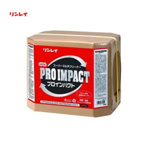 (事業者宛 送料無料)リンレイ プロインパクト (18L) フロア床用クリーナー 業務用｜suncreate-store