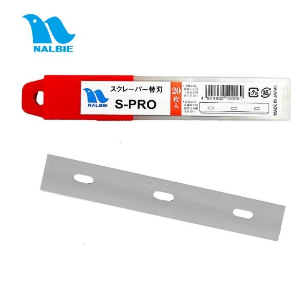 (メール便可) ナルビー S-PRO専用替刃(20枚入) エスプロ AGH-007