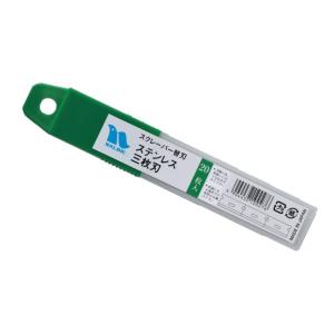 (メール便可) ナルビー ステンレス三枚刃 替刃(20枚入)  AGH-006｜suncreate-store