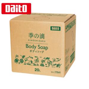 ダイト 季の滴 ボディソープ(20L) コック付 詰替え用 大容量 ヘアケア｜suncreate-store