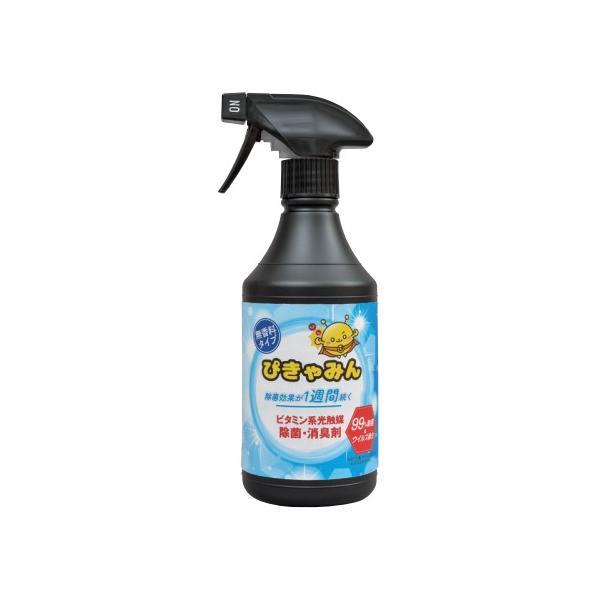ユシロ化学 ぴきゃみん (500ml) 光触媒 ビタミン系光触媒 除菌・消臭剤 ジェンタミン配合 無...