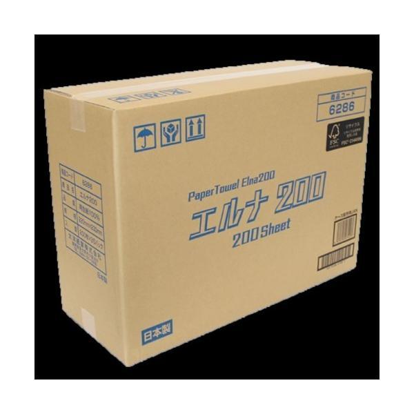 ペーパータオル エルナ シングル 中判(レギュラーサイズ) 200枚x35パック 業務用 ケース販売...