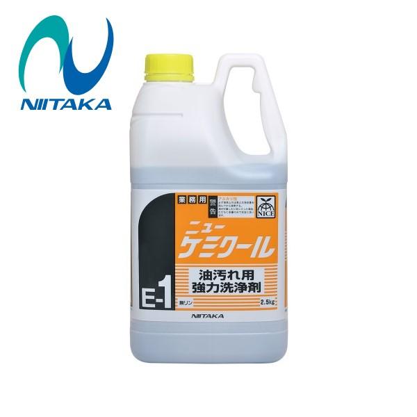 ニイタカ ケミクール(2.5kg) 強力油汚れ用洗剤 230160
