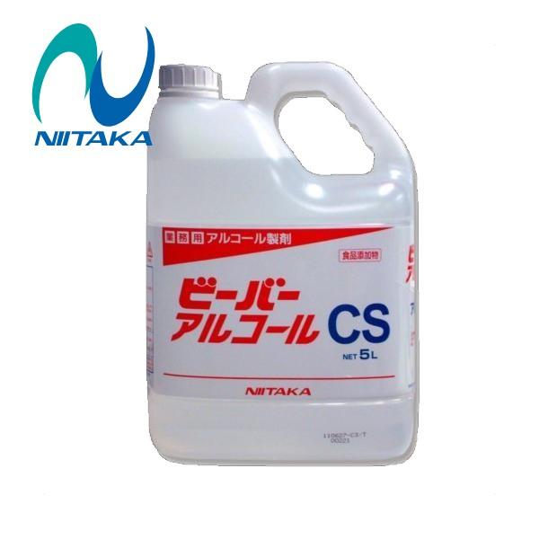 ニイタカ ビーバーアルコールCS（5L)
