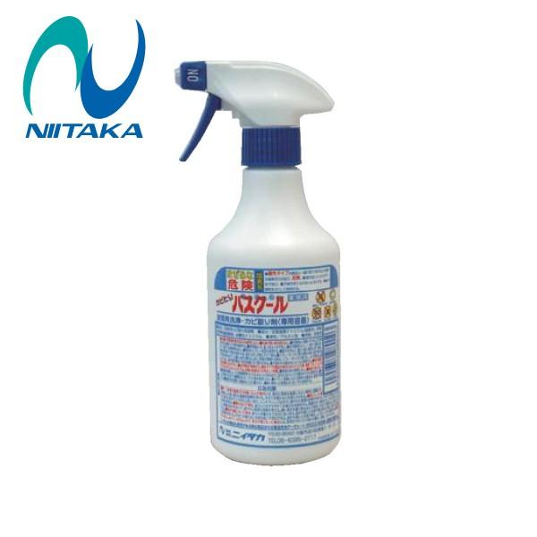 ニイタカ カビとりバスクール専用スプレーガン(500ml)  浴室 浴槽 浴用具洗浄 カビ取り剤 湯...