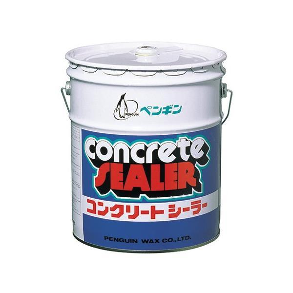 (事業者宛 送料無料)ペンギンワックス コンクリートシーラー コンクリート・テラゾー用シール剤